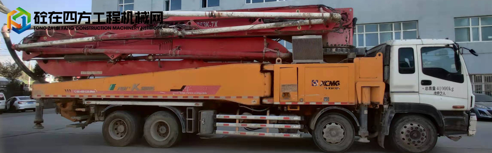 https://images.tongzsf.com/tong/truck_machine/20211104/161839e08610cb.jpg