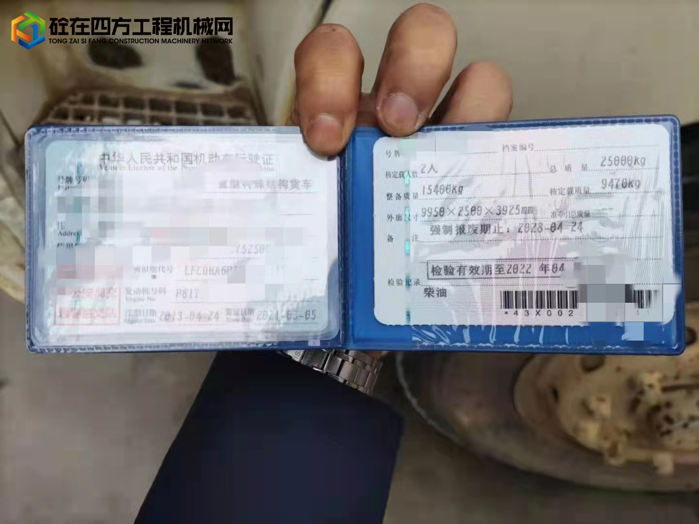 https://images.tongzsf.com/tong/truck_machine/20211104/16183a2c50debb.jpg