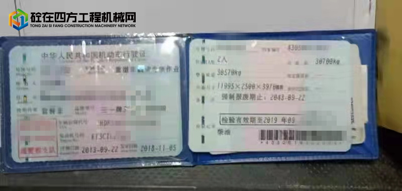 https://images.tongzsf.com/tong/truck_machine/20211104/16183ac377f1a1.jpg