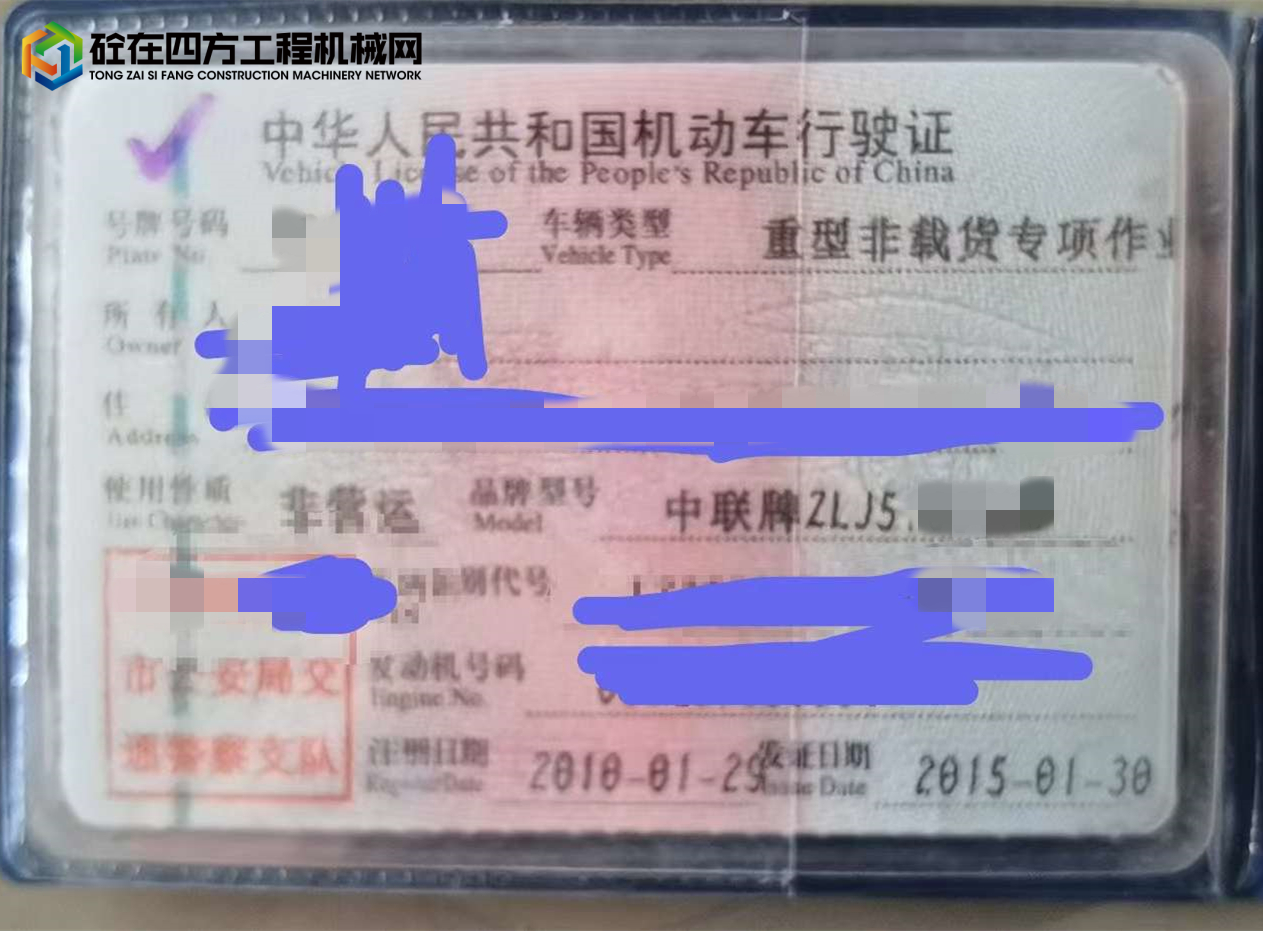 https://images.tongzsf.com/tong/truck_machine/20211105/16184a25caa987.jpg