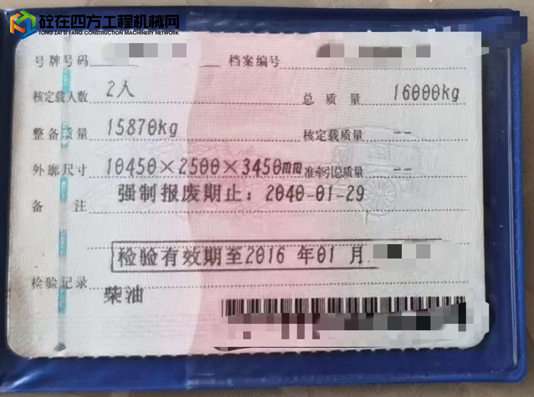 https://images.tongzsf.com/tong/truck_machine/20211105/16184a25d69d4a.jpg