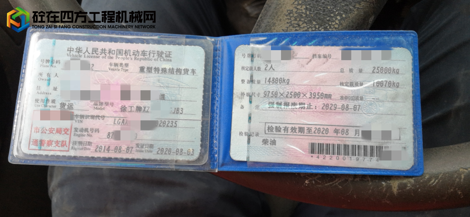 https://images.tongzsf.com/tong/truck_machine/20211105/16184c92704732.jpg