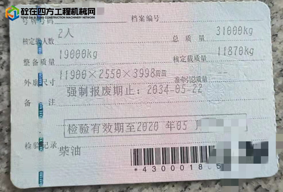 https://images.tongzsf.com/tong/truck_machine/20211105/16184cfb641fba.jpg