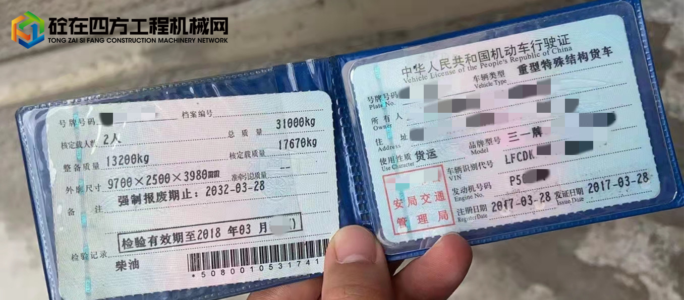 https://images.tongzsf.com/tong/truck_machine/20211105/16184d9c2ae165.jpg