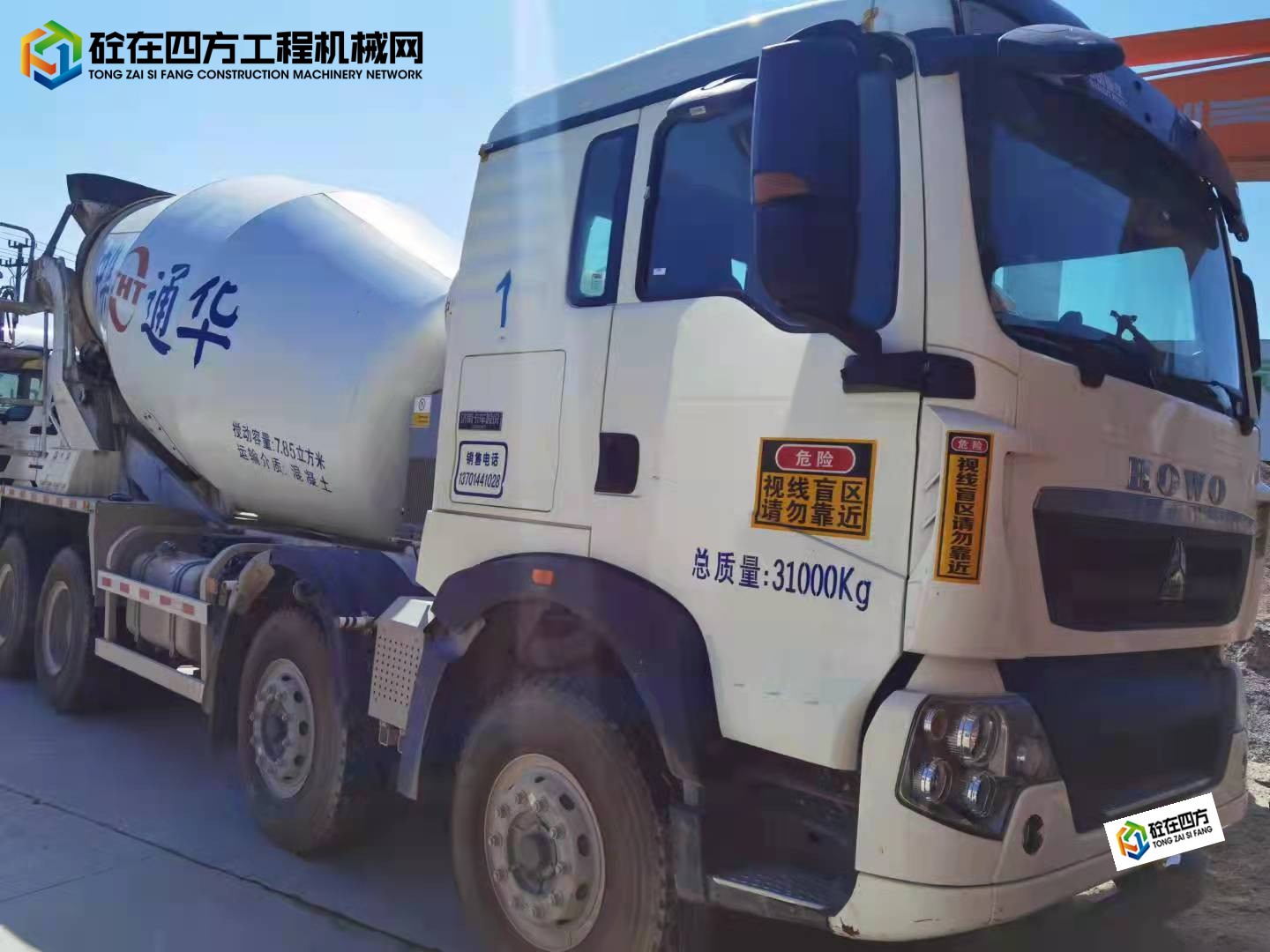 https://images.tongzsf.com/tong/truck_machine/20211105/16184ed1ea6a93.jpg