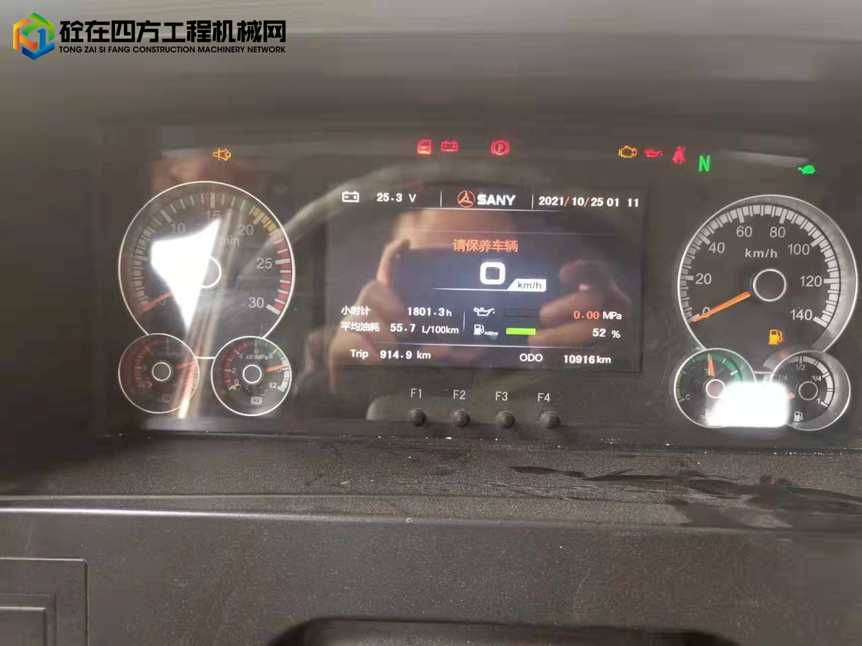https://images.tongzsf.com/tong/truck_machine/20211106/16185d76bb2f33.jpg