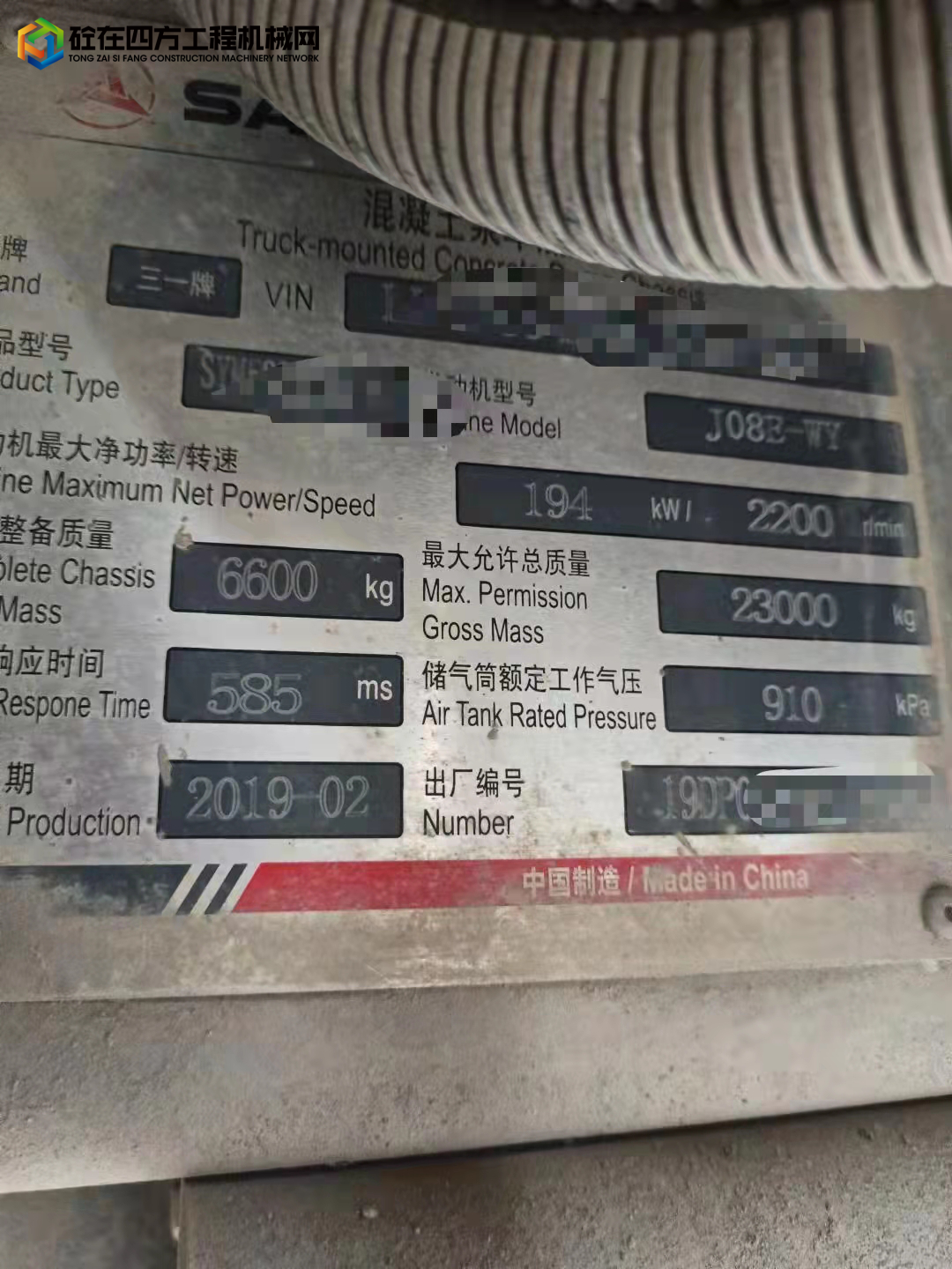 https://images.tongzsf.com/tong/truck_machine/20211106/16185db88ca7a2.jpg