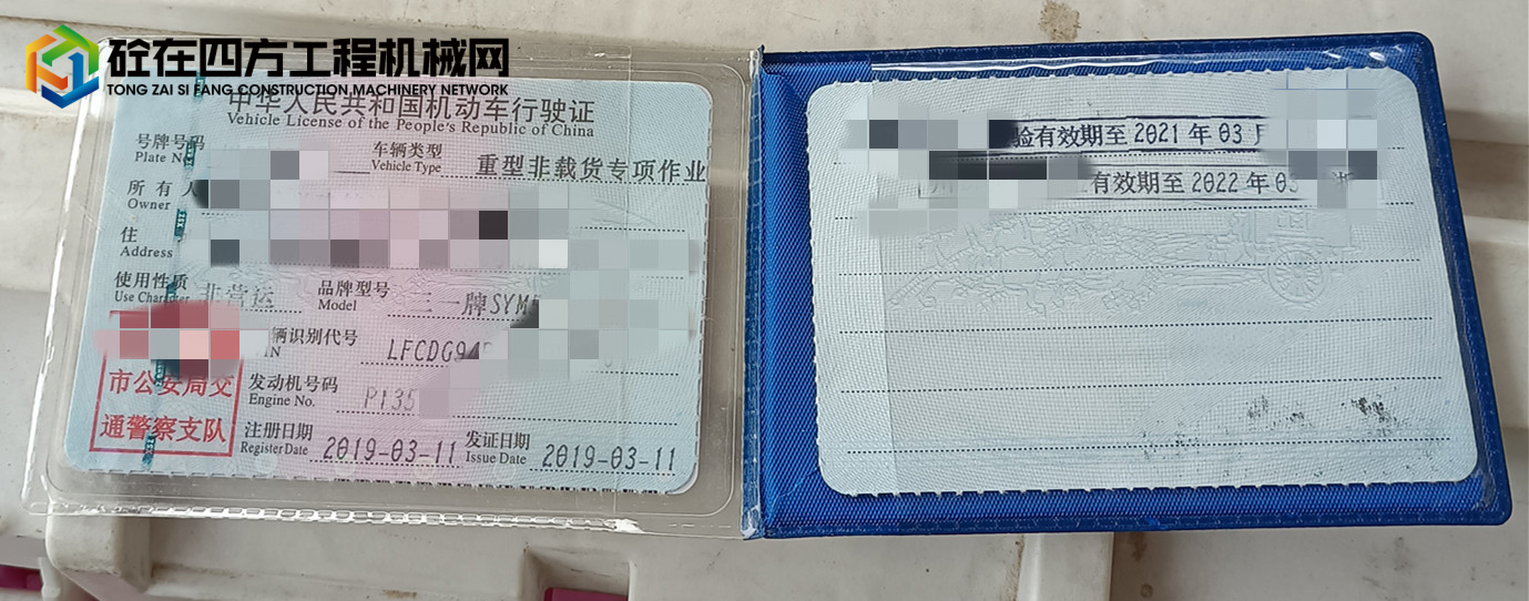 https://images.tongzsf.com/tong/truck_machine/20211106/16185dbe316fb7.jpg