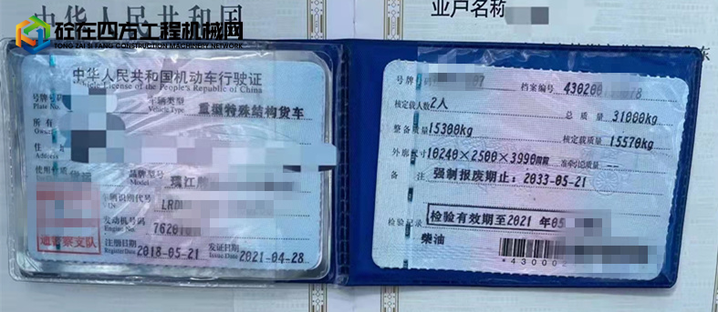 https://images.tongzsf.com/tong/truck_machine/20211106/16185eb2e5cfff.jpg