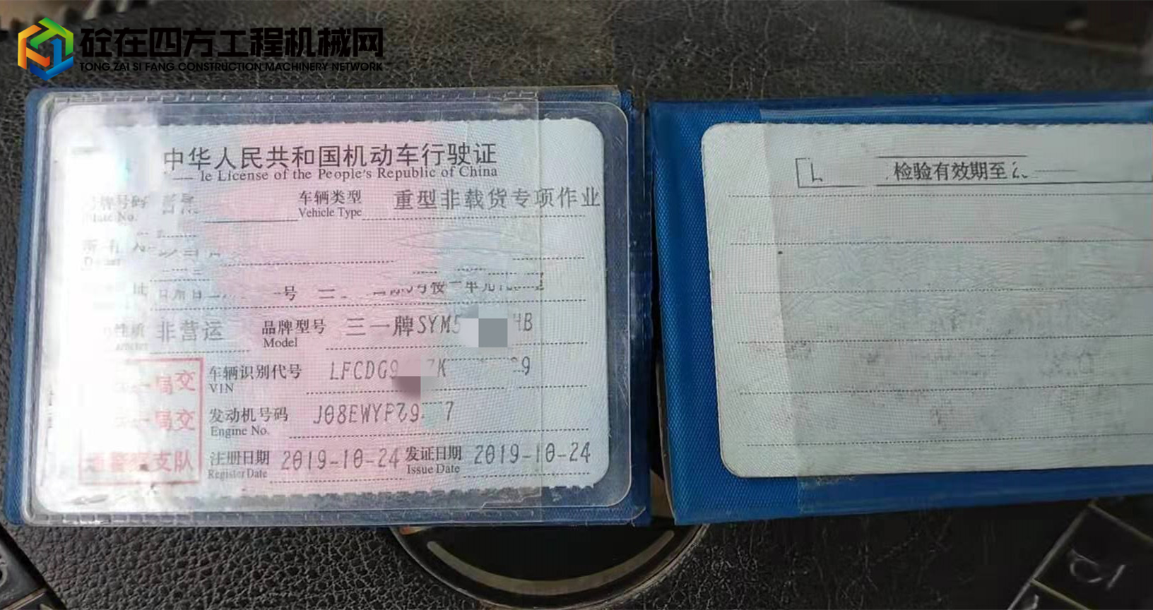 https://images.tongzsf.com/tong/truck_machine/20211106/16185f1bfbbd2f.jpg