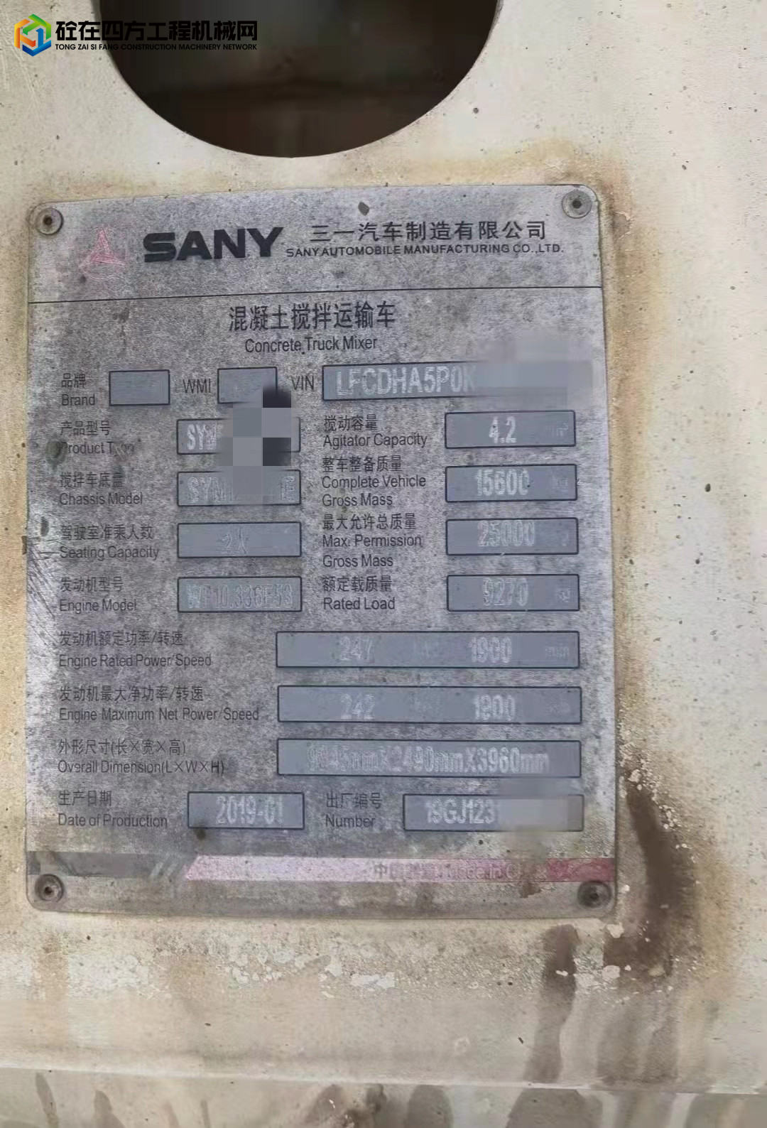 https://images.tongzsf.com/tong/truck_machine/20211106/161863b0fb6772.jpg