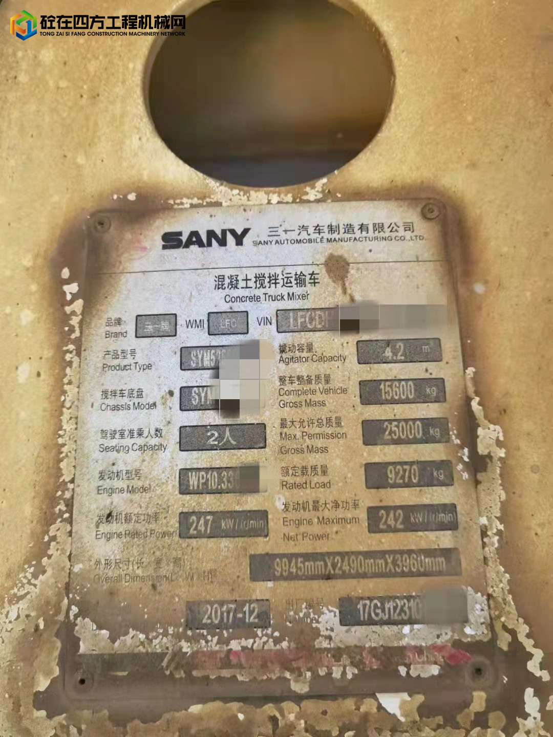 https://images.tongzsf.com/tong/truck_machine/20211106/161863b10b4fd5.jpg