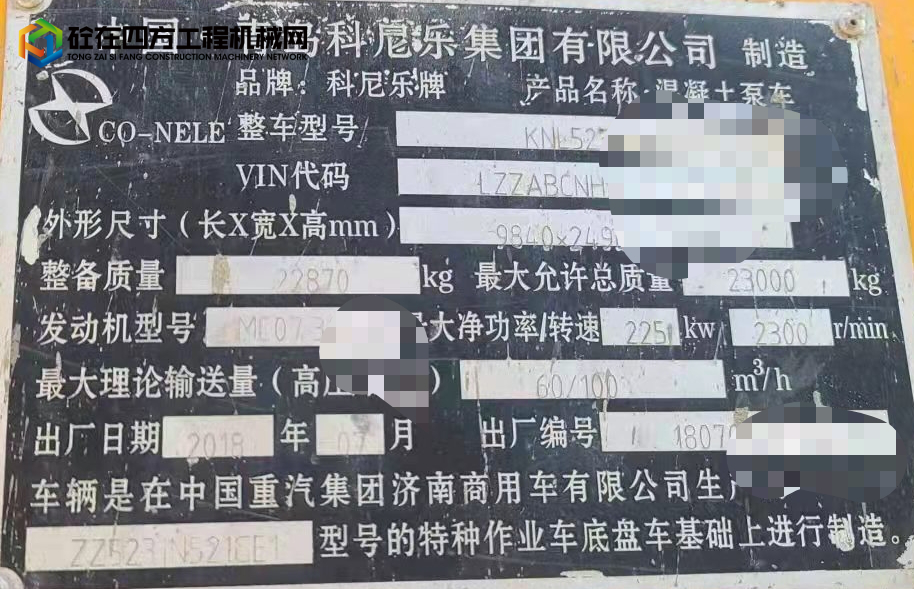 https://images.tongzsf.com/tong/truck_machine/20211107/16187d8a5bb962.jpg