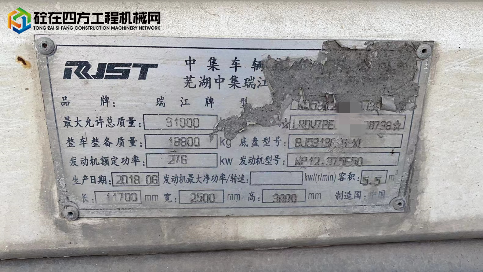 https://images.tongzsf.com/tong/truck_machine/20211108/16188853f8e34b.jpg