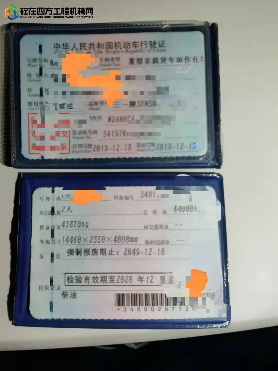 https://images.tongzsf.com/tong/truck_machine/20211108/16188a759de9c3.jpg