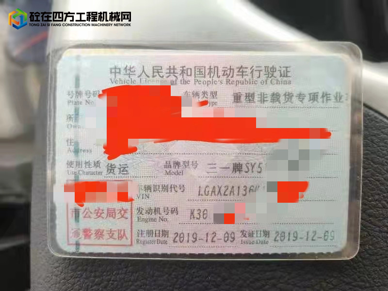 https://images.tongzsf.com/tong/truck_machine/20211108/16188bf514f6e4.jpg