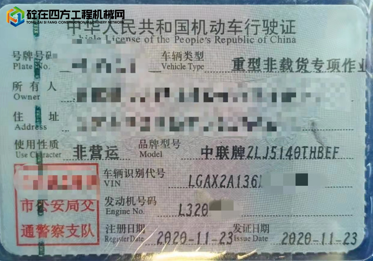 https://images.tongzsf.com/tong/truck_machine/20211108/16188e1b124cdb.jpg