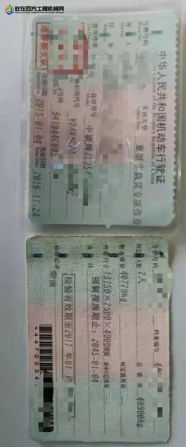 https://images.tongzsf.com/tong/truck_machine/20211108/16188f2cc6a290.jpg