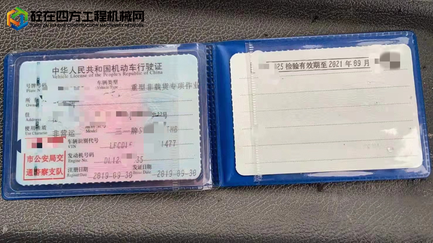 https://images.tongzsf.com/tong/truck_machine/20211109/16189cdab8a206.jpg