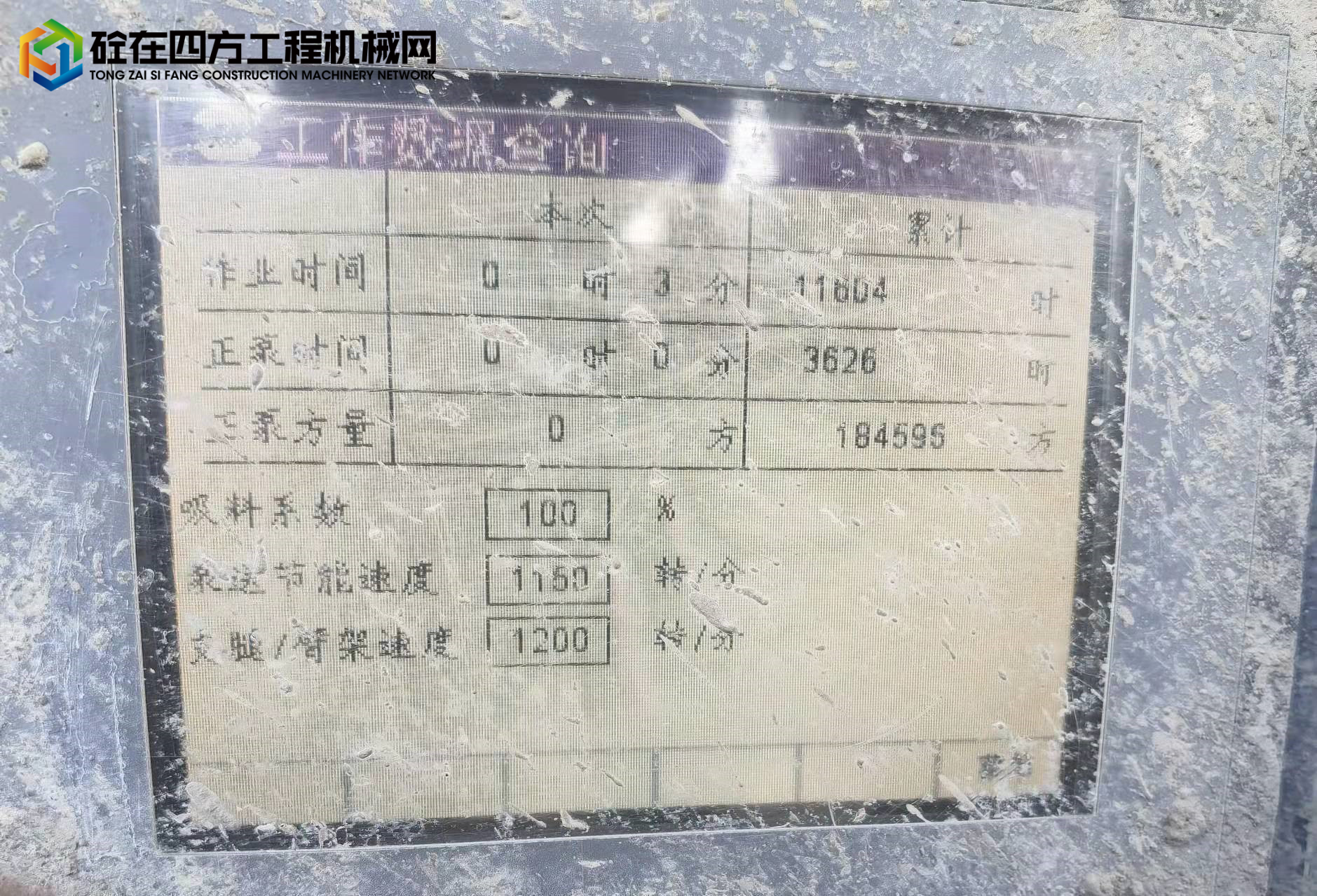 https://images.tongzsf.com/tong/truck_machine/20211109/16189ec31411b3.jpg