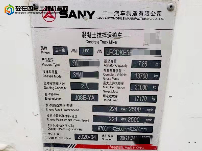 https://images.tongzsf.com/tong/truck_machine/20211109/1618a0cabe3795.jpg