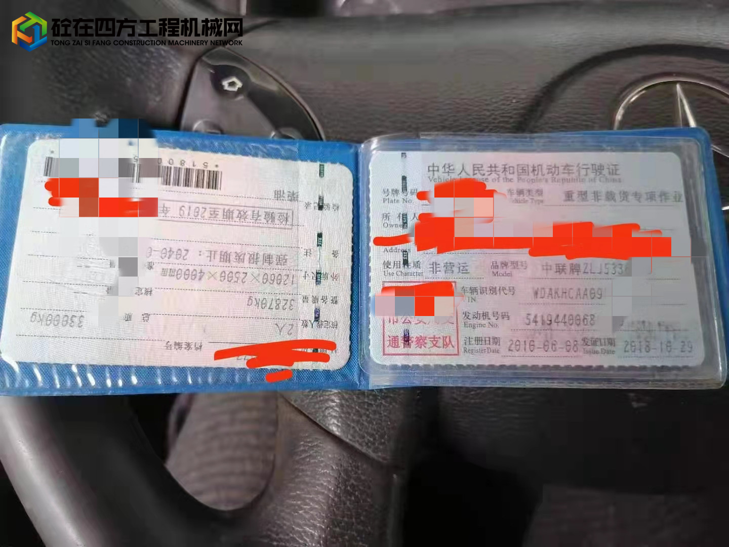 https://images.tongzsf.com/tong/truck_machine/20211109/1618a1c0b028f1.jpg