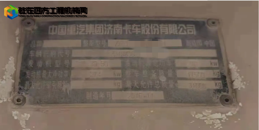 https://images.tongzsf.com/tong/truck_machine/20211109/1618a41f0d1deb.png