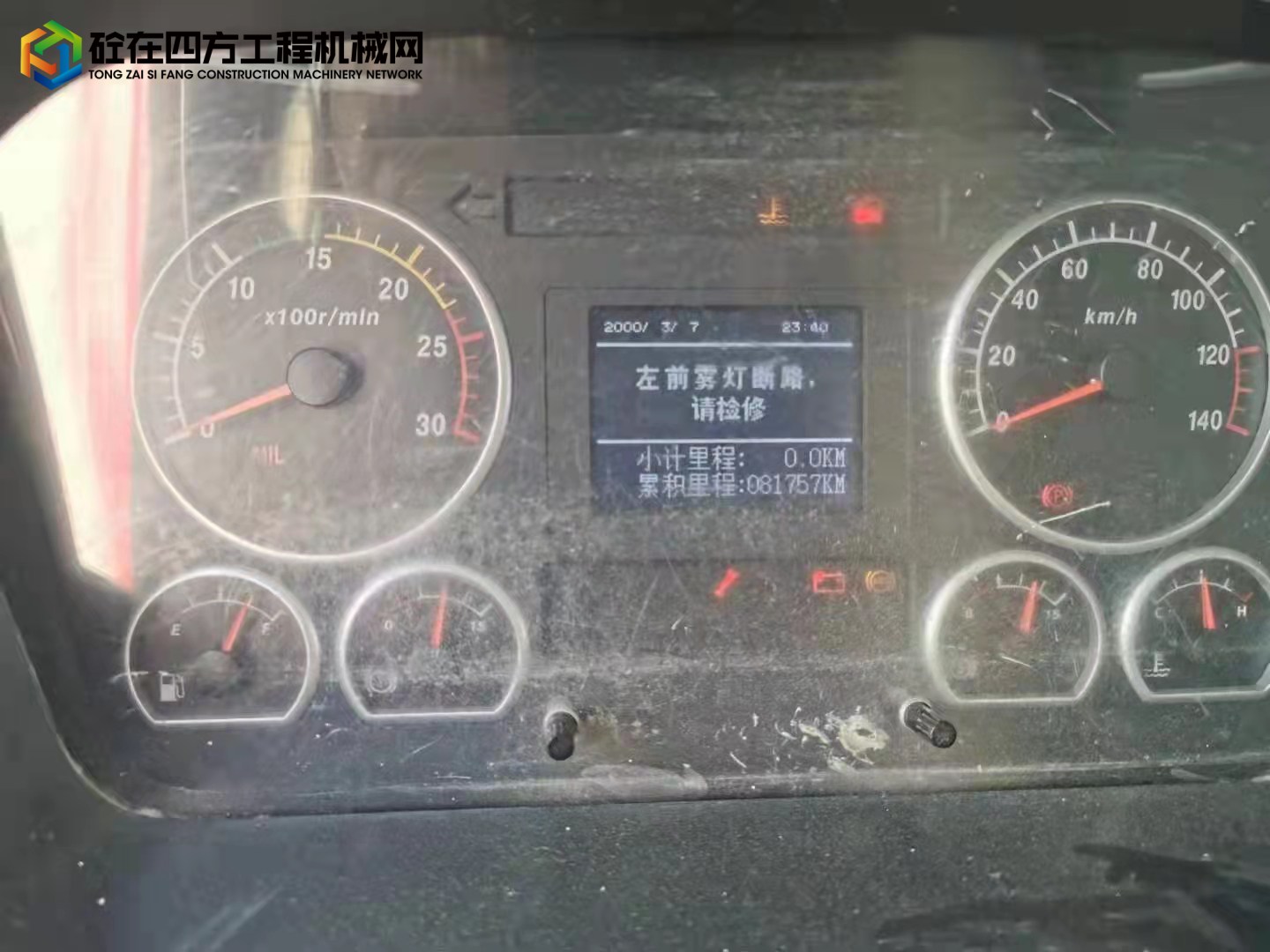 https://images.tongzsf.com/tong/truck_machine/20211110/1618b5c388846d.jpg