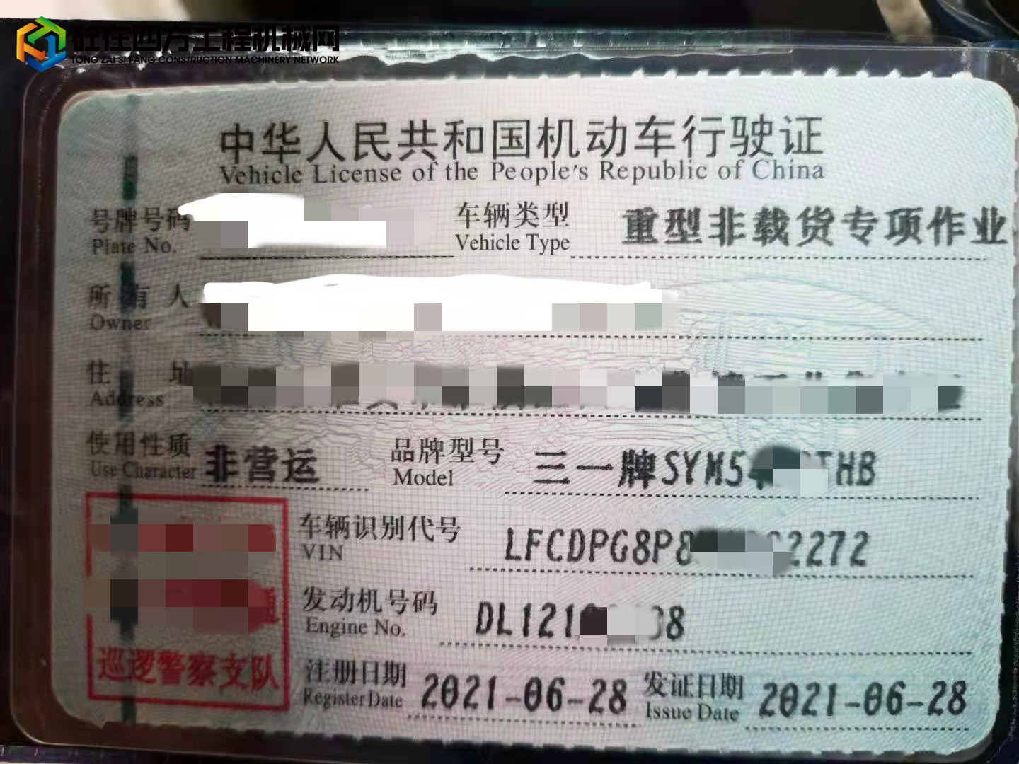 https://images.tongzsf.com/tong/truck_machine/20211110/1618b96e41fc42.jpg