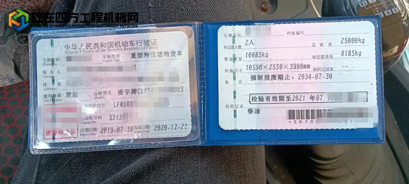 https://images.tongzsf.com/tong/truck_machine/20211110/1618b96ef90ab6.jpg