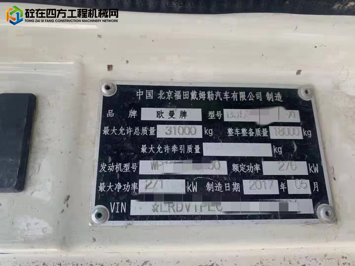 https://images.tongzsf.com/tong/truck_machine/20211111/1618c6b42b3553.jpg
