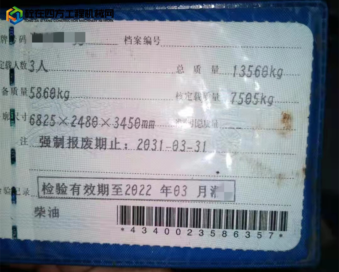https://images.tongzsf.com/tong/truck_machine/20211111/1618ccfb769eee.jpg