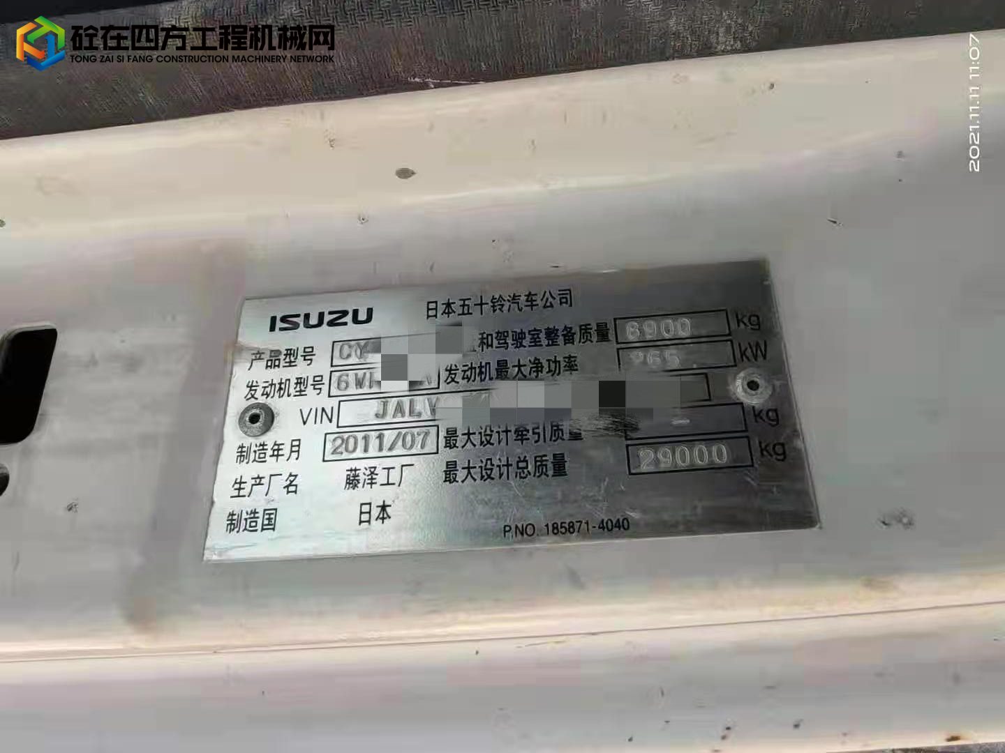 https://images.tongzsf.com/tong/truck_machine/20211111/1618cd6cbd581b.jpg