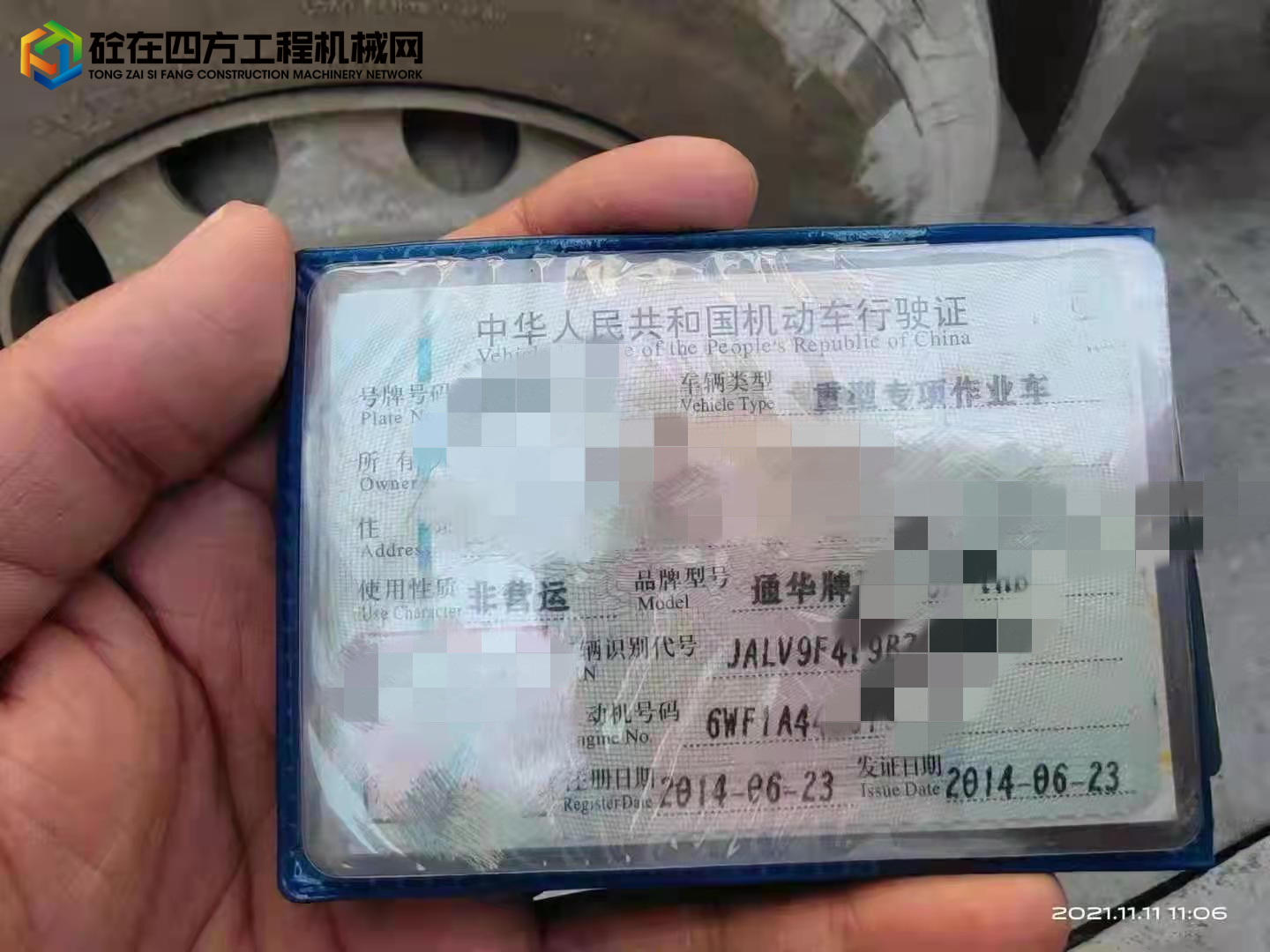 https://images.tongzsf.com/tong/truck_machine/20211111/1618cd6cc7a568.jpg