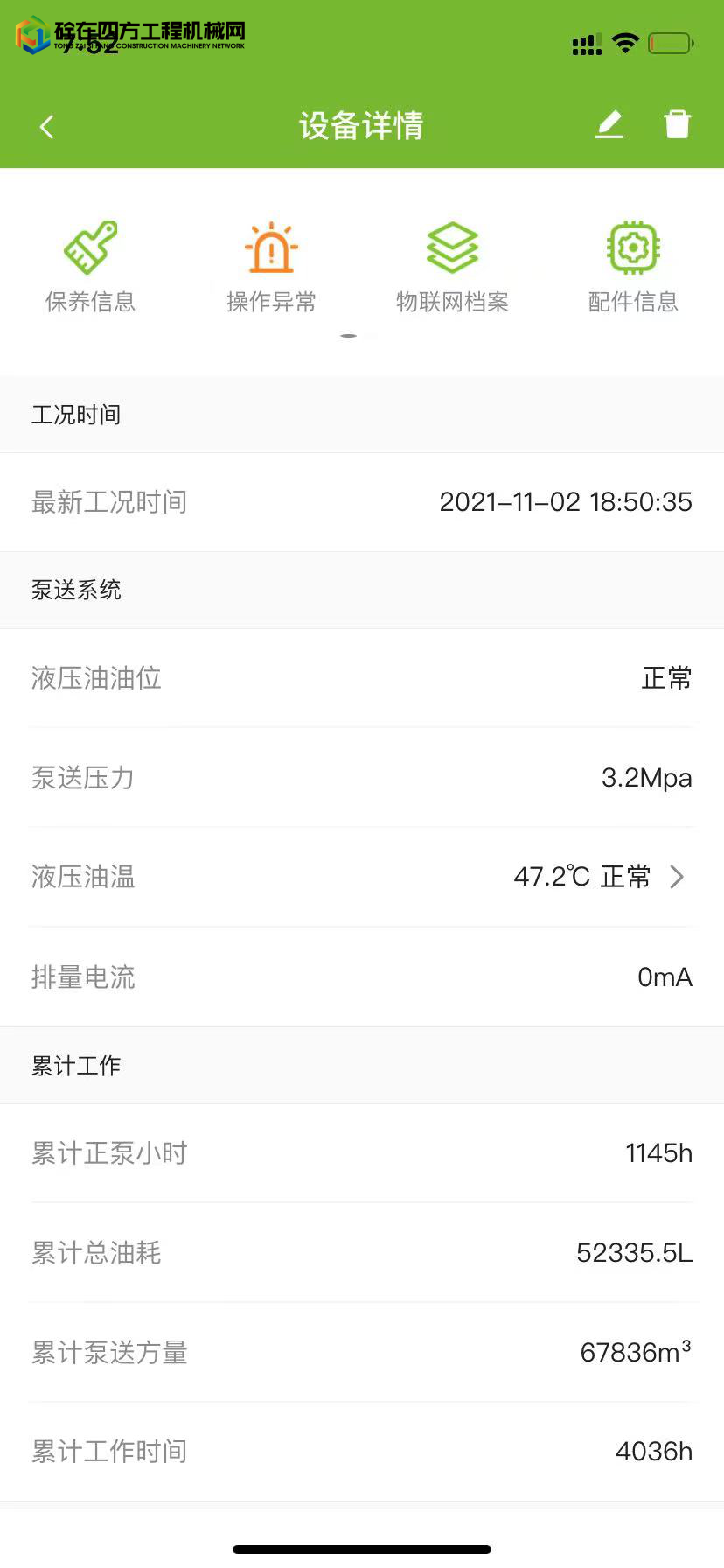 https://images.tongzsf.com/tong/truck_machine/20211112/1618dd9e787b55.jpg