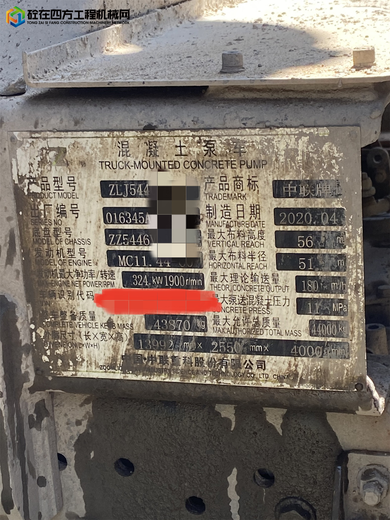 https://images.tongzsf.com/tong/truck_machine/20211112/1618dda37856f5.jpg