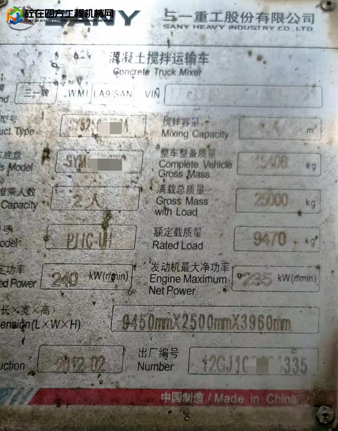 https://images.tongzsf.com/tong/truck_machine/20211112/1618e0199b4bc9.jpg