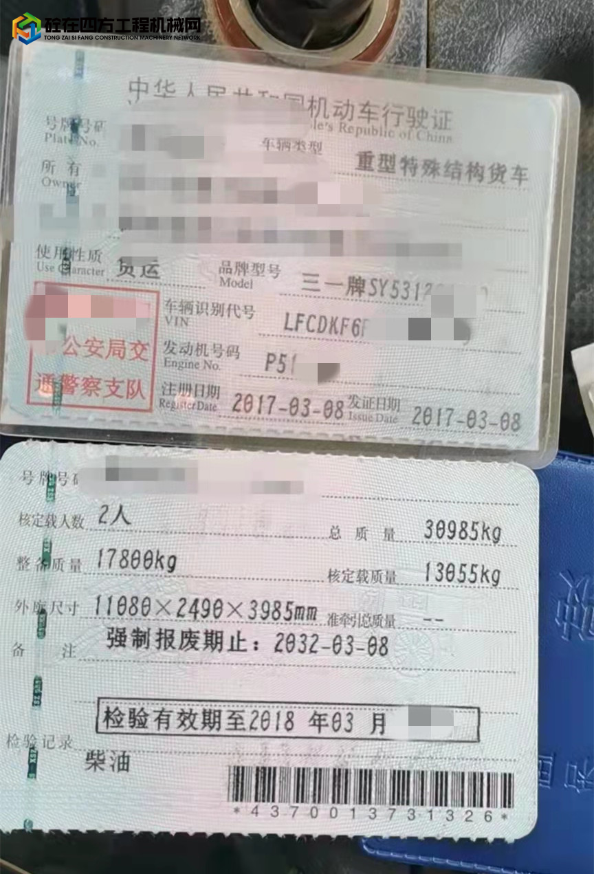 https://images.tongzsf.com/tong/truck_machine/20211112/1618e2a737fb4e.jpg