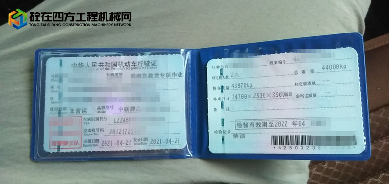 https://images.tongzsf.com/tong/truck_machine/20211112/1618e3c1818d68.jpg