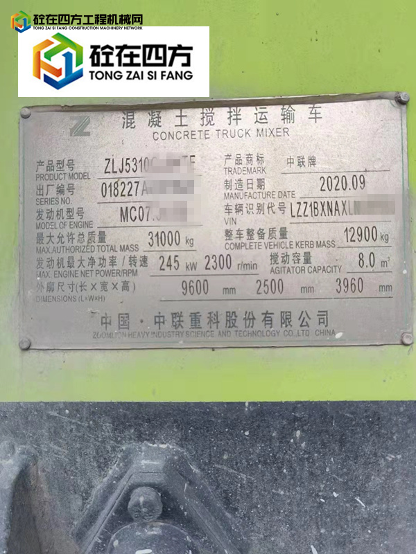 https://images.tongzsf.com/tong/truck_machine/20211112/1618e3eb24ec8d.jpg