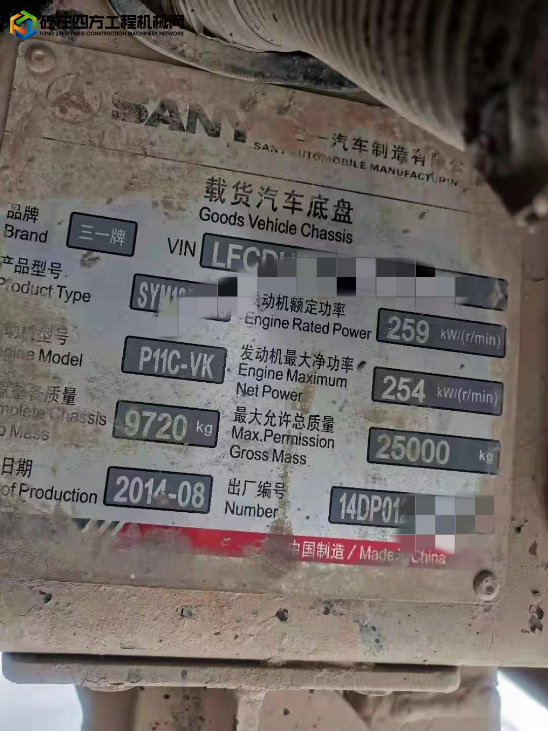 https://images.tongzsf.com/tong/truck_machine/20211113/1618f113d63b21.jpg