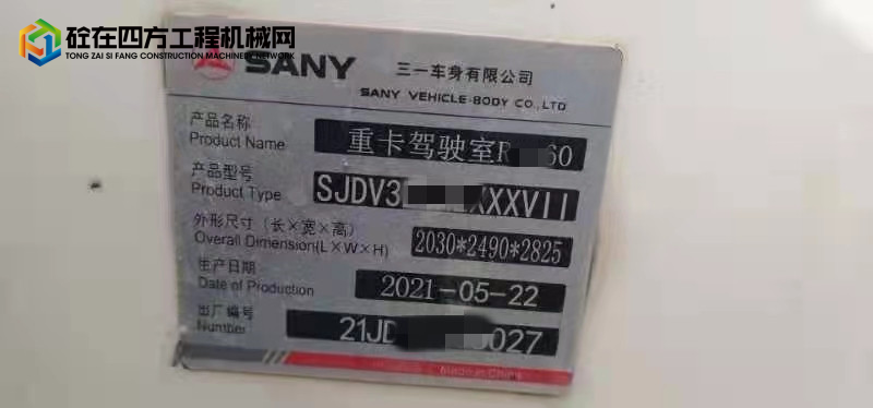 https://images.tongzsf.com/tong/truck_machine/20211113/1618f23a44f060.jpg