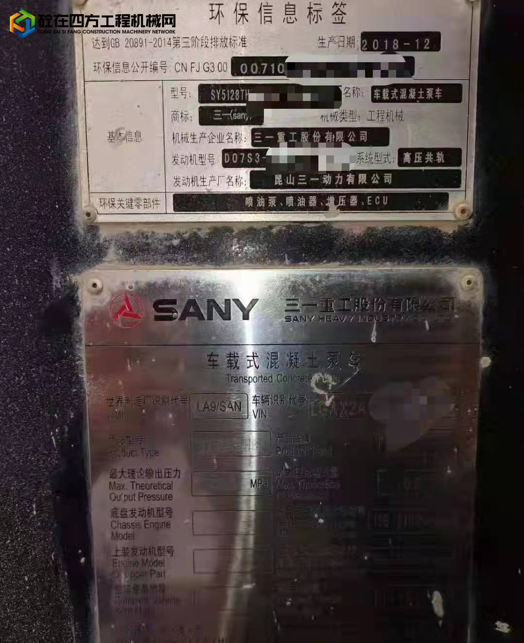 https://images.tongzsf.com/tong/truck_machine/20211113/1618f85efbe87d.jpg