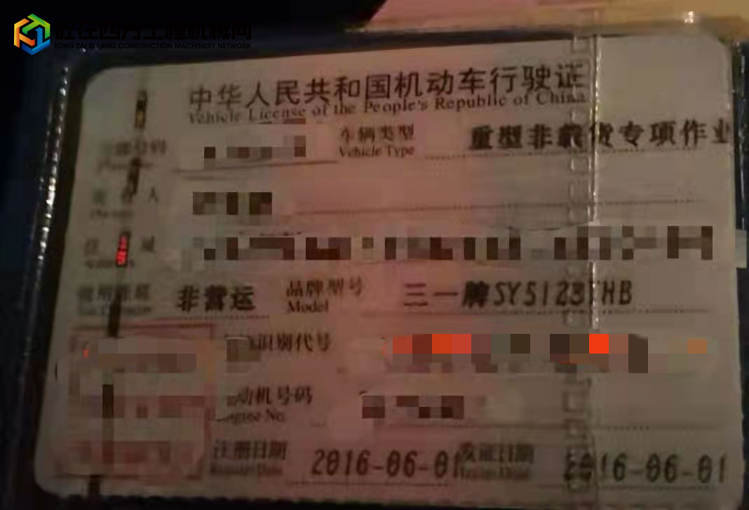 https://images.tongzsf.com/tong/truck_machine/20211115/16191af5232db8.jpg