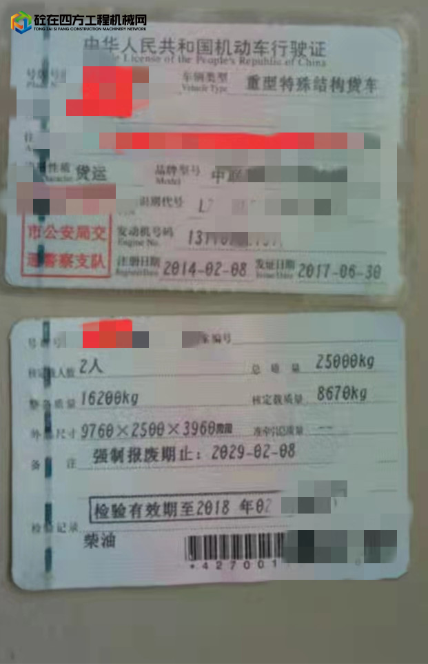 https://images.tongzsf.com/tong/truck_machine/20211115/16191b33a32f87.jpg