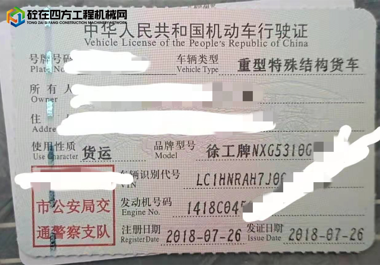 https://images.tongzsf.com/tong/truck_machine/20211115/16191bcd07f80b.jpg