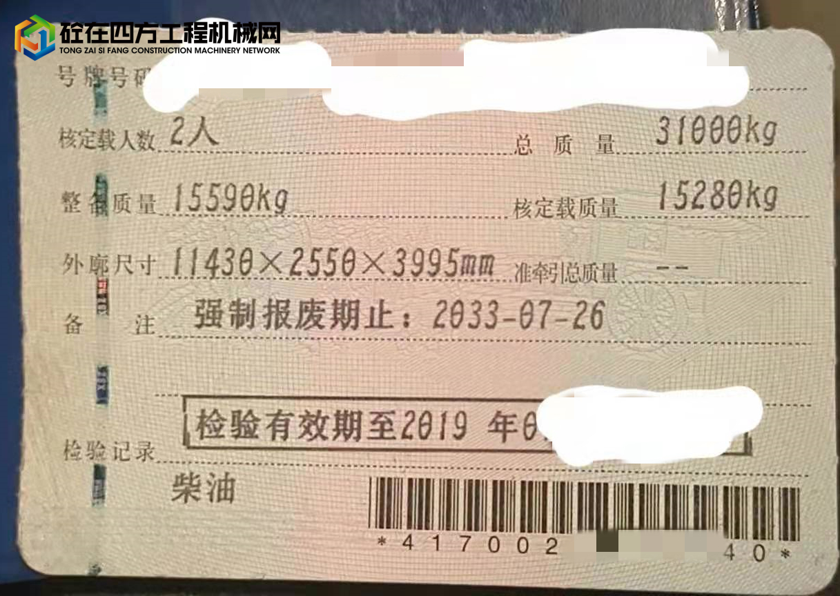 https://images.tongzsf.com/tong/truck_machine/20211115/16191bcd10c801.jpg
