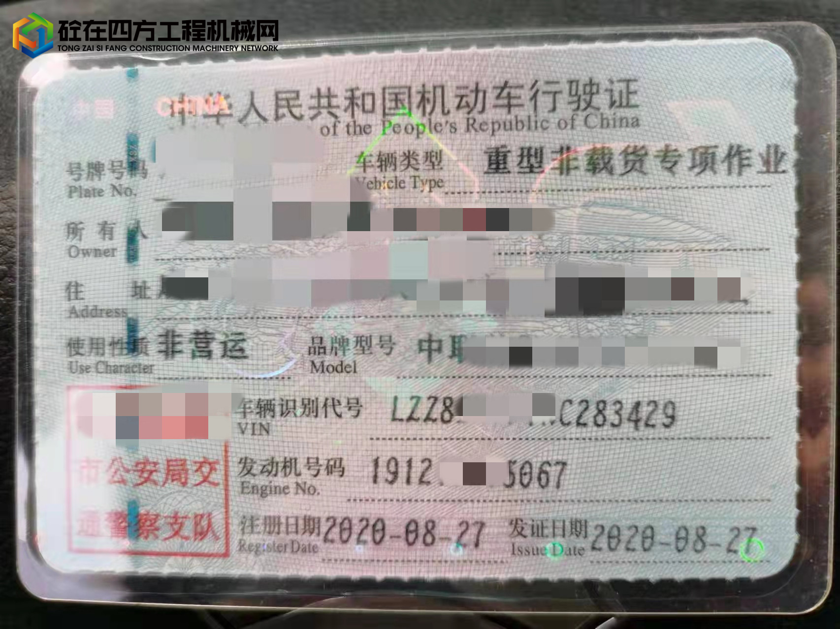 https://images.tongzsf.com/tong/truck_machine/20211115/16191f14f5e2f0.jpg