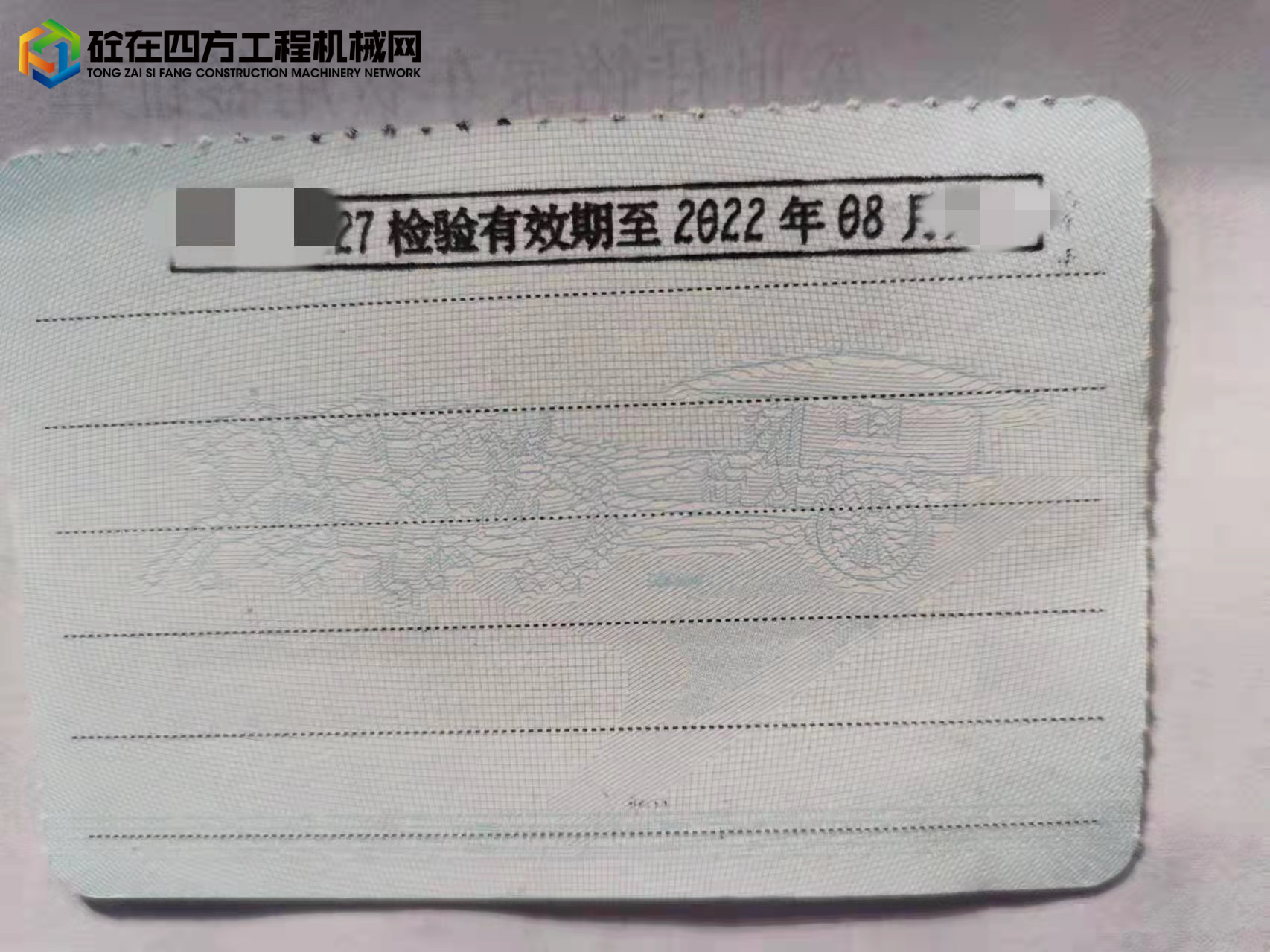 https://images.tongzsf.com/tong/truck_machine/20211115/16191f15664b9d.jpg