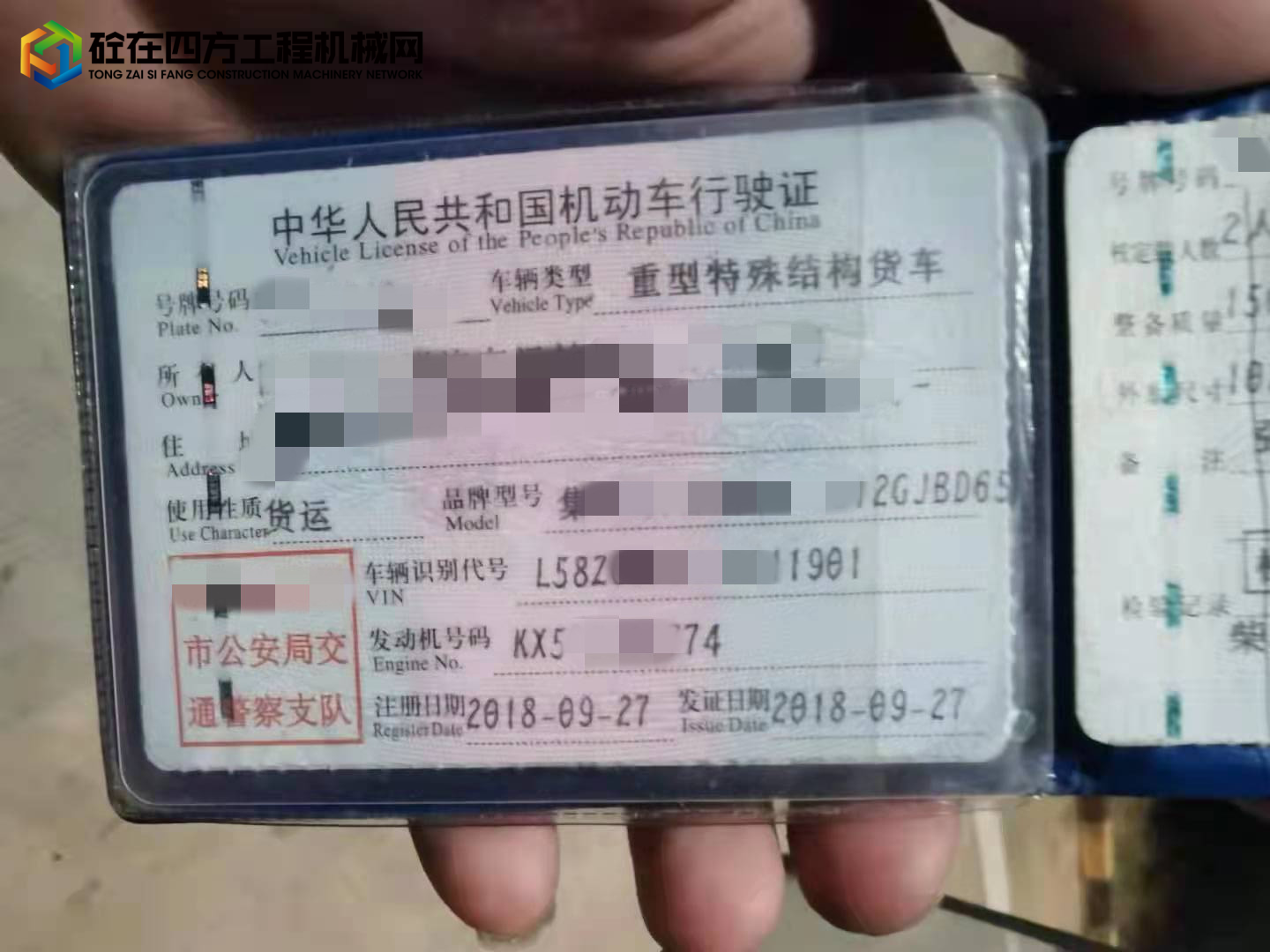 https://images.tongzsf.com/tong/truck_machine/20211116/161930ee7d225b.jpg